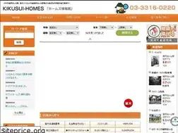 Sites similar to kikusui-homes.co.jp