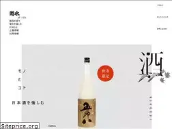 Sites similar to kikusui-sake.com