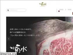 Sites similar to kikusui-shop.com
