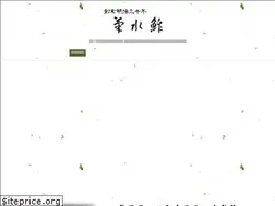 Sites similar to kikusui-sushi.net