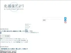 Sites similar to kikusui-tsushin.com