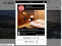 Sites similar to kikusui-web.com