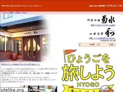 Sites similar to kikusui-yawaragi.jp