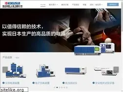 Sites similar to kikusui.cn