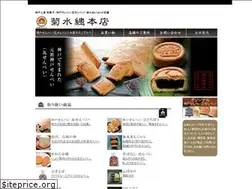 Sites similar to kikusui.net