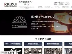 Sites similar to kikusui.org