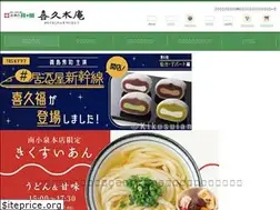 Sites similar to kikusuian.jp