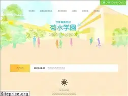 Sites similar to kikusuigakuen.com