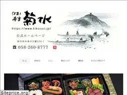 Sites similar to kikusuii.jp