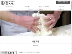 Sites similar to kikusuisake.co.jp
