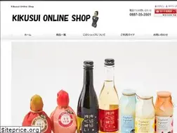Sites similar to kikusuishop.jp