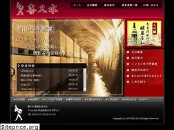 Sites similar to kikusuisyuzo.com