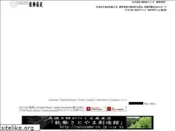 Sites similar to kikusumi.com