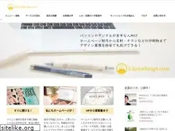 Sites similar to kikutadesign.com
