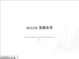 Sites similar to kikutaka-sangyo.com