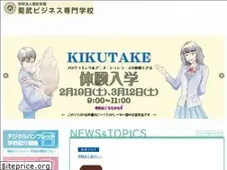 Sites similar to kikutake.ac.jp
