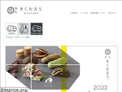 Sites similar to kikutaro.shop
