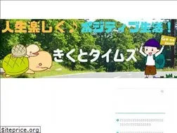 Sites similar to kikutotime.com