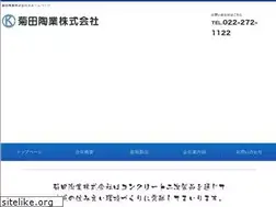 Sites similar to kikutou.jp