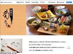 Sites similar to kikuura.com