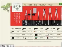 Sites similar to kikuwa.com