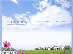 Sites similar to kikuwa.jp