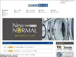 Sites similar to kikuya-cl.co.jp