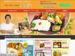Sites similar to kikuya-f.co.jp