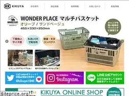 Sites similar to kikuya-kk.com