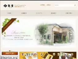 Sites similar to kikuya-okashi.com
