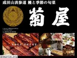 Sites similar to kikuya.site