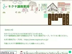 Sites similar to kikuya4193.com