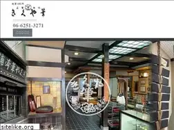 Sites similar to kikuyafude.com