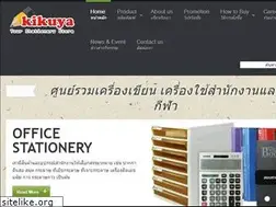 Sites similar to kikuyagroup.com