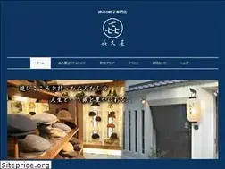 Sites similar to kikuyahatters.com