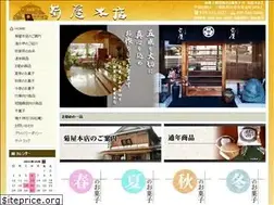 Sites similar to kikuyahonten.com