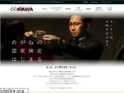 Sites similar to kikuyamegane.com