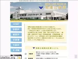 Sites similar to kikuyodai-hospital.com