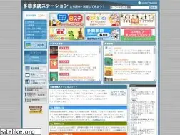 Sites similar to kikuyomu.com