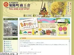Sites similar to kikuyou.jp