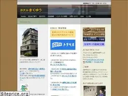 Sites similar to kikuyuu.com