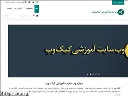 Sites similar to kikweb.ir