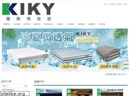 Sites similar to kiky.com.tw