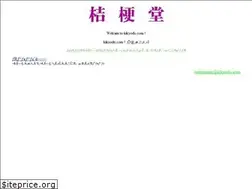 Sites similar to kikyodo.com
