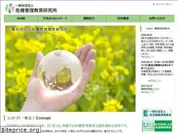Sites similar to kikyoken.or.jp