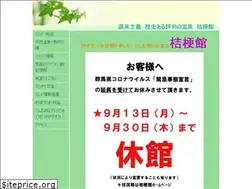 Sites similar to kikyoukan.com