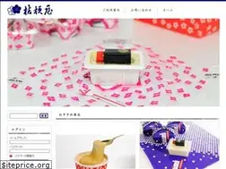 Sites similar to kikyoushingenmochi.com