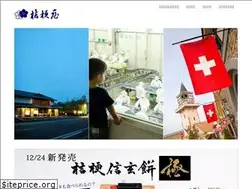 Sites similar to kikyouya.co.jp
