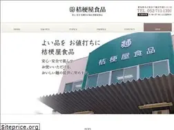 Sites similar to kikyoya.biz