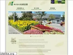 Sites similar to kikyozouen.co.jp